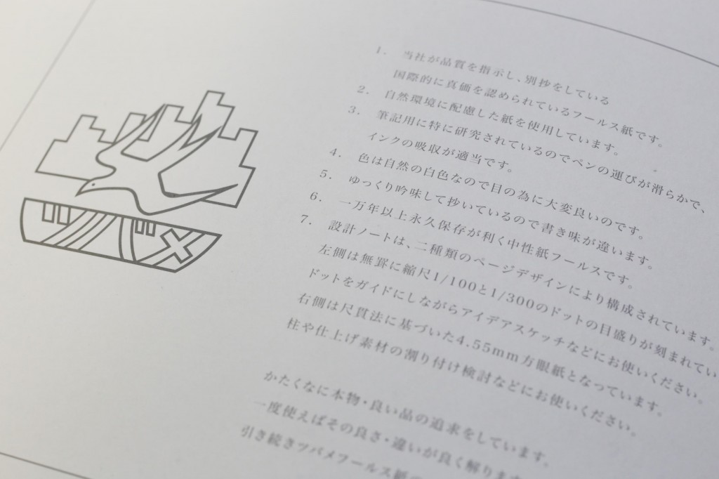th_中表紙