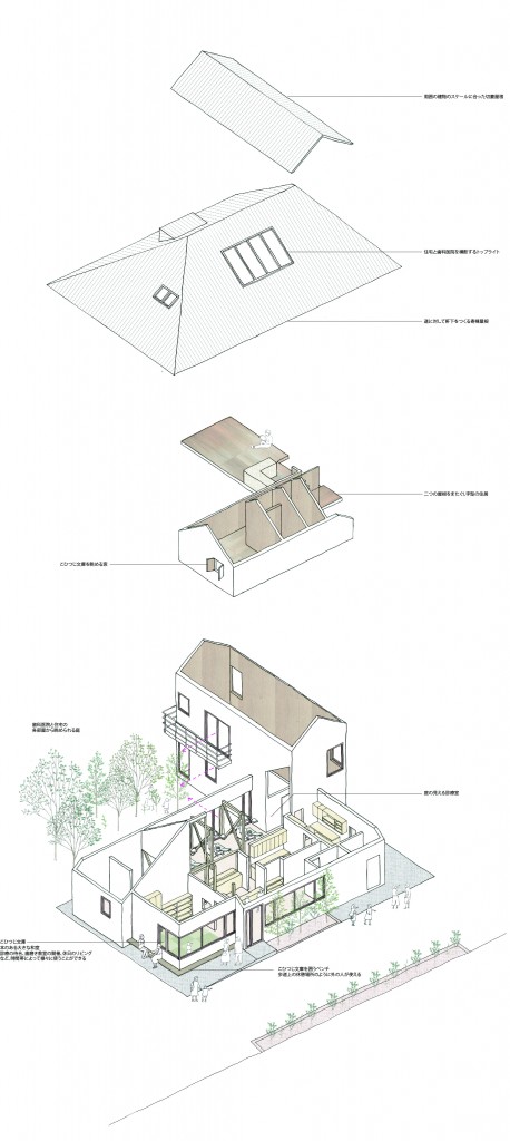 牛久のおやこ屋根_アクソメ_建物(更新)