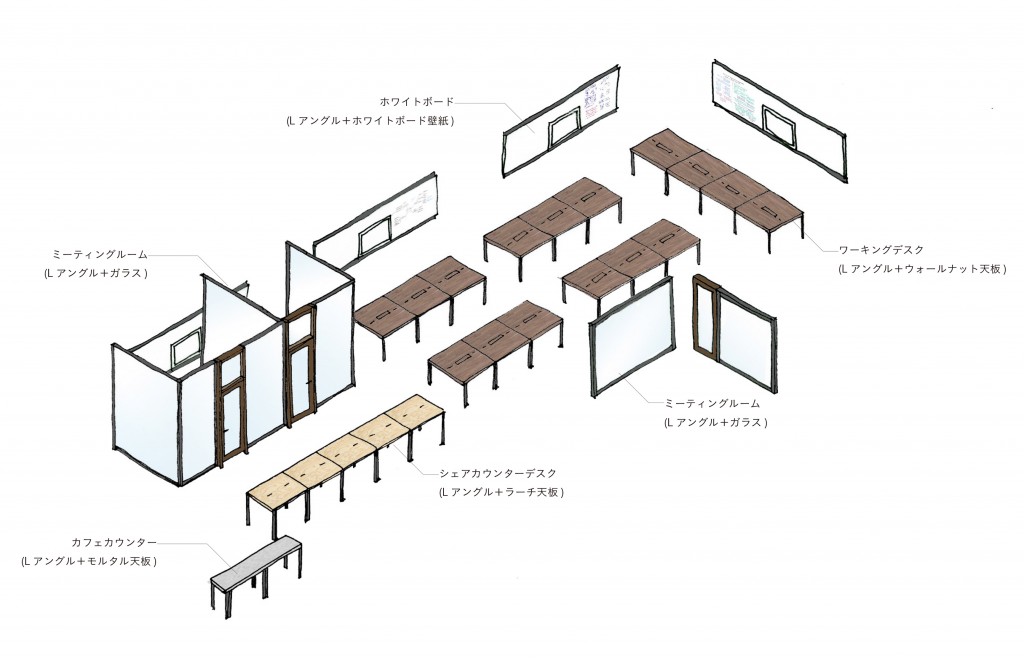 アクソメ-レイアウト