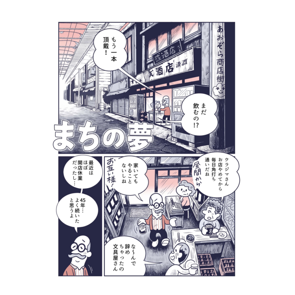 スクリーンショット 2020-01-13 21.40.21